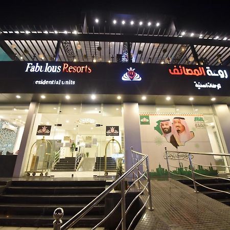 Rawat Al Msaif Hotel Suites Таиф Экстерьер фото
